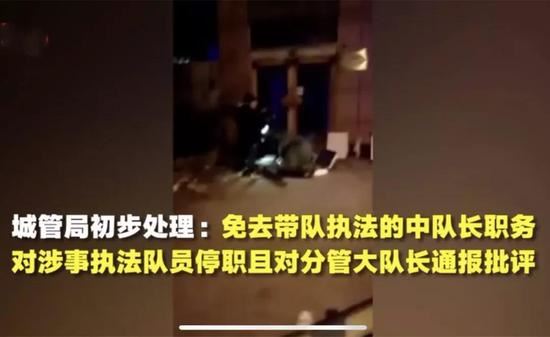 ▲ 现场视频截图 &nbsp; 图片来源：北京时间