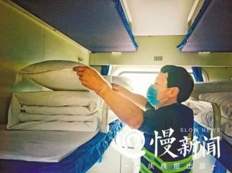 李德才整理卧具 李德才整理卧具