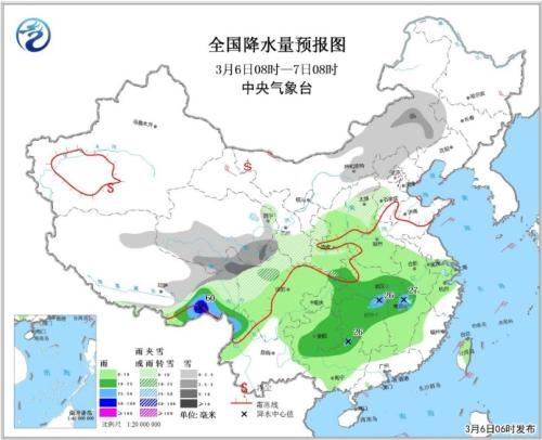全国降水量预报图(3月6日08时-7日08时) 点击进入下一页