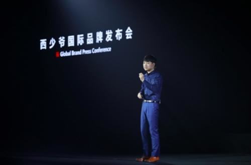 西少爷创始人CEO孟兵发言 点击进入下一页
