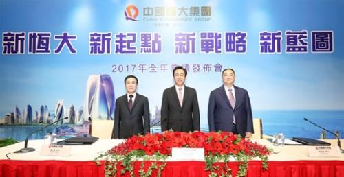 业绩发布会现场 业绩发布会现场