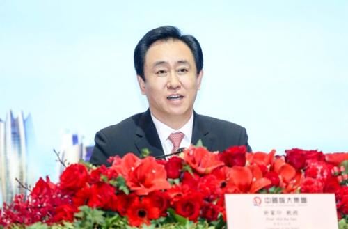 恒大集团董事局主席 许家印 恒大集团董事局主席 许家印