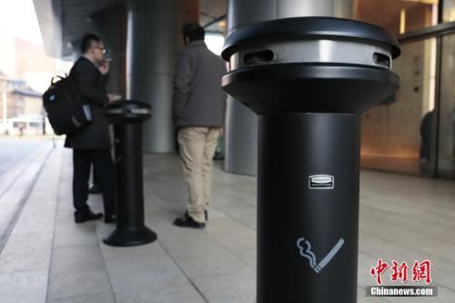 资料图:吸烟点标识。<a href= 资料图:吸烟点标识。<a target='_blank' href='http://www.chinanews.com/'></p>中新社记者 张亨伟 摄