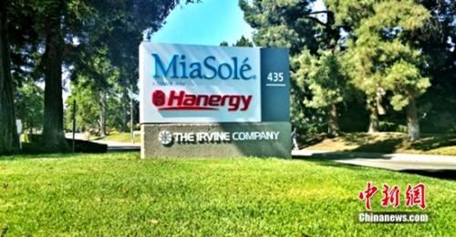 汉能美国MiaSolé总部 点击进入下一页