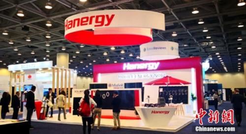 汉能展台 点击进入下一页