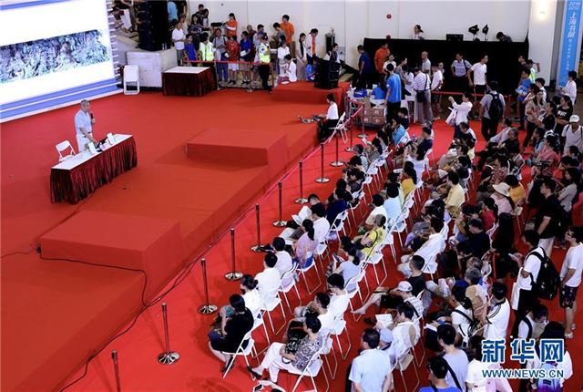 （文化）（3）2018上海书展开幕