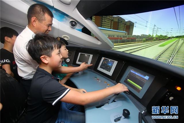 (社会)(2)济南:小学生感受铁路发展