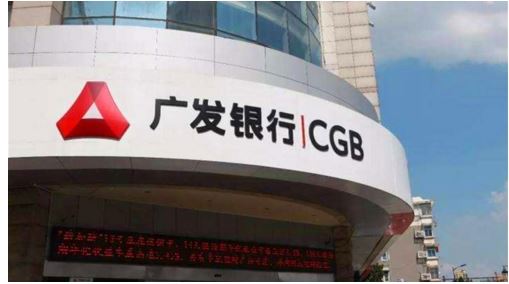 筑根铸魂:广发苏州分行誓做银行党建新标杆 筑根铸魂:广发苏州分行誓做银行党建新标杆