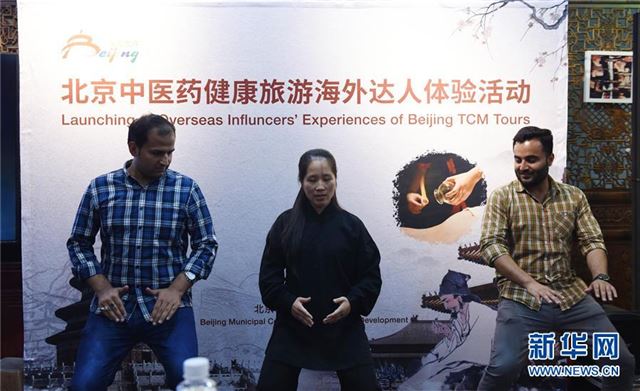 (文化)(1)北京:外国友人体验中国文化