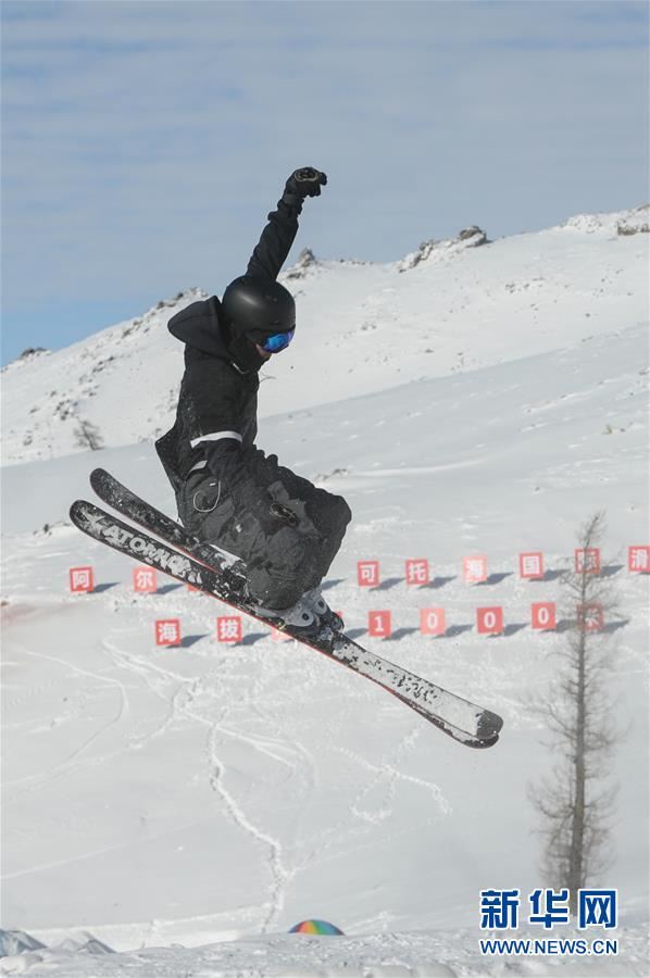 (新华网)(2)新疆千米落差滑雪场迎来首滑
