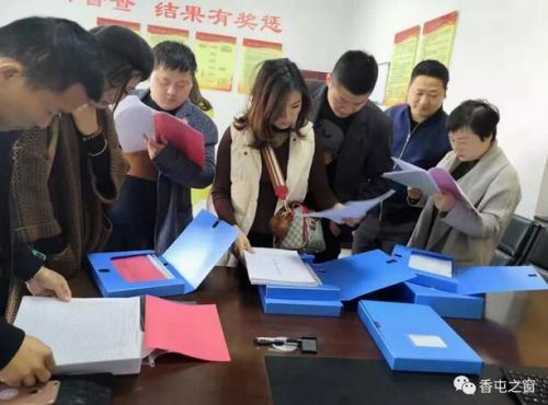 QQ截图20181130105738