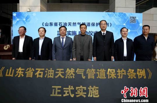3月1日,《山东省石油天然气管道保护条例》正式实施。 沙见龙 摄 3月1日,《山东省石油天然气管道保护条例》正式实施。 沙见龙 摄