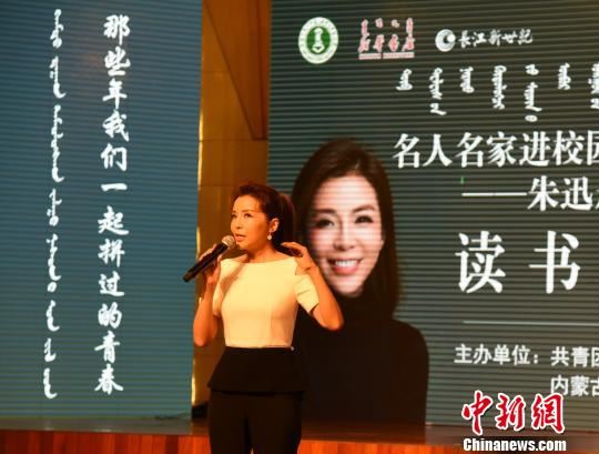 图为朱迅读书分享会现场。 张玮 摄 图为朱迅读书分享会现场。 张玮 摄