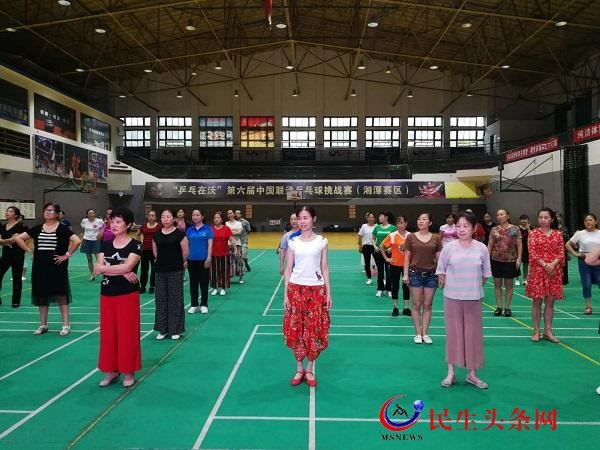 雨湖区:100余名广场舞爱好者参加广场舞三级社会体育指导员培训班