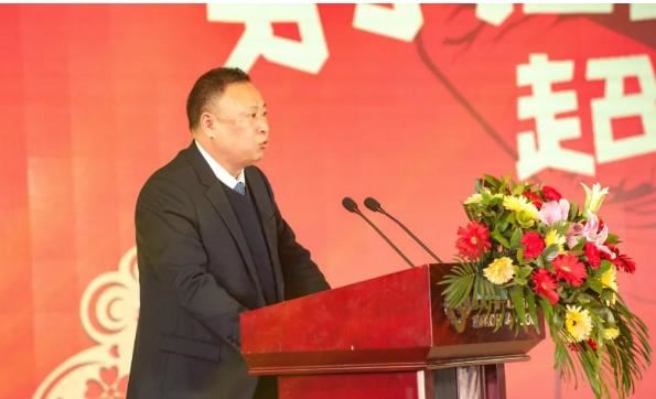 勇于担当,超越梦想|茂华食品2020新春元旦联欢晚会召开