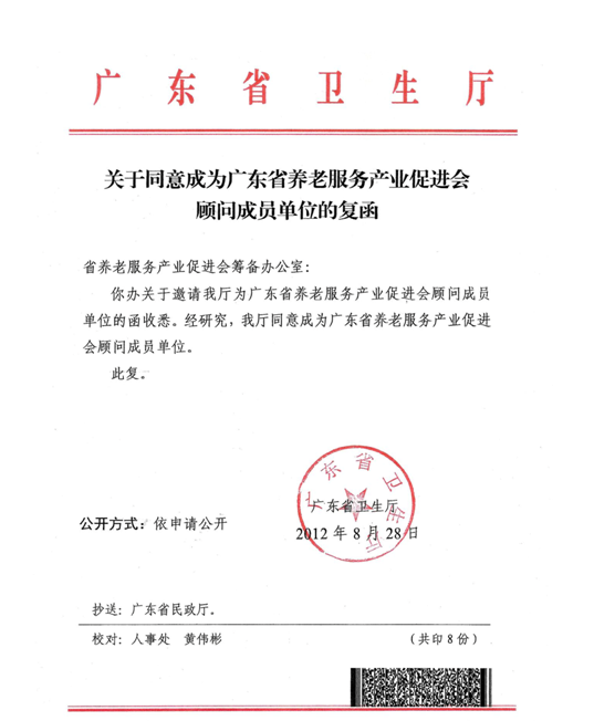 10191861952090066_83.png 10191861952090066_83.png