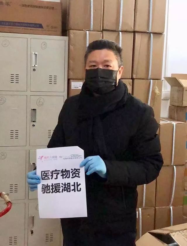 首批1500份新型试剂急送湖北鄂州,美年大健康爱心直达