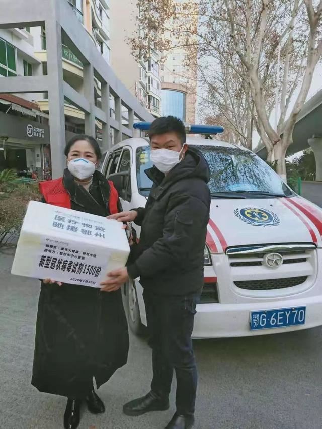 首批1500份新型试剂急送湖北鄂州,美年大健康爱心直达