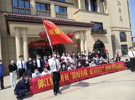 湖北武穴御江集团这样做“疫情有我,爱卫同行”领跑人!