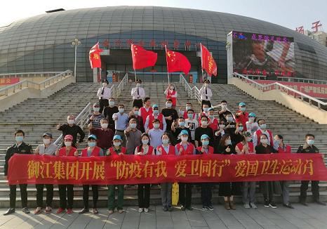 湖北武穴御江集团这样做“疫情有我,爱卫同行”领跑人!