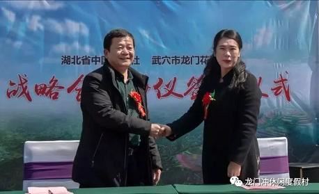 湖北武穴:李新桥到龙门花海同李宏伟畅谈旅游板块恢复元气!