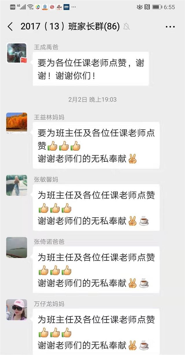 17314167478049322_18.jpg 17314167478049322_18.jpg