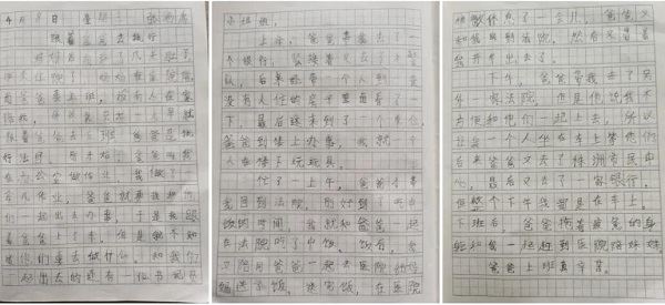 1587610543118178.jpg QQ截图20200423104659.jpg