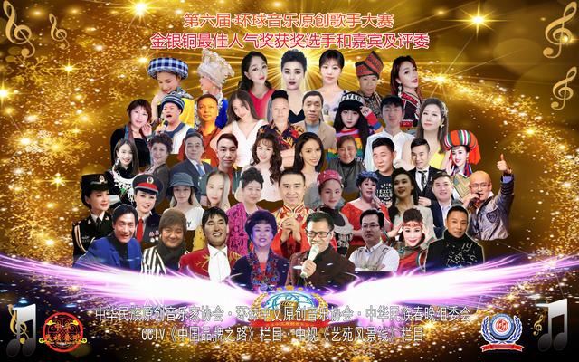 韩树宣布“环球音乐原创歌手大赛”光荣榜揭晓