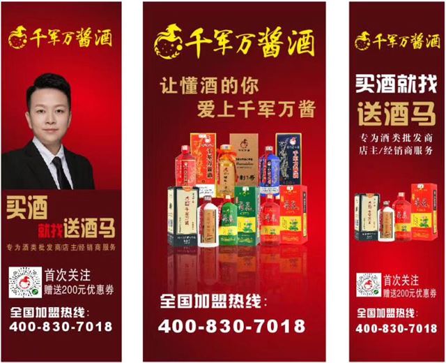 墙上贴着许多海报
描述已自动生成