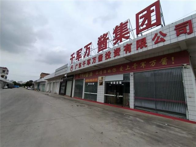 图片包含 户外, 建筑, 文字, 标志
描述已自动生成