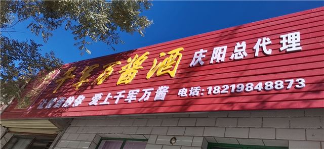 建筑外的招牌
描述已自动生成