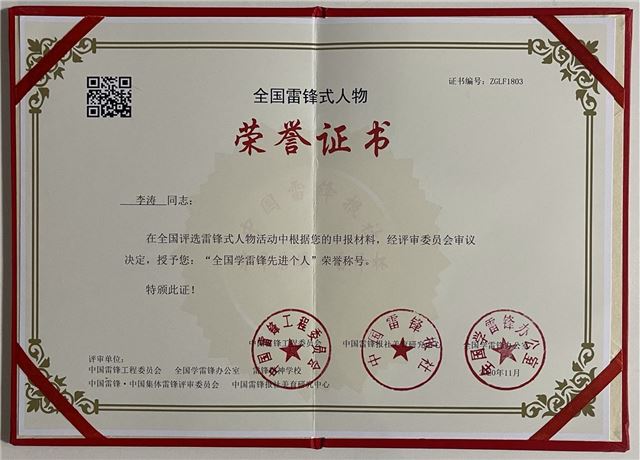 图示, 文本, 示意图

描述已自动生成