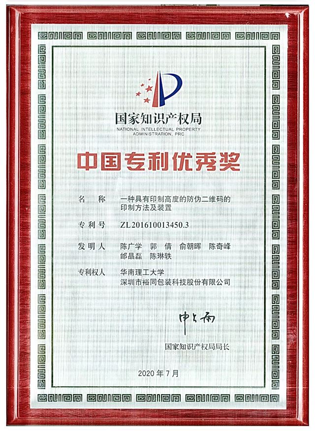 图示, 示意图
描述已自动生成