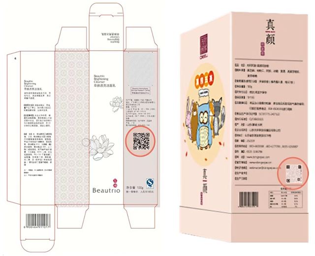 图示
描述已自动生成