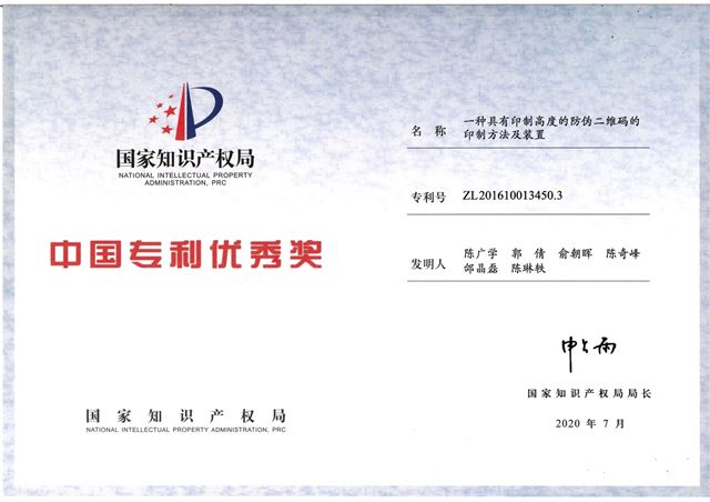 图片包含 文本
描述已自动生成