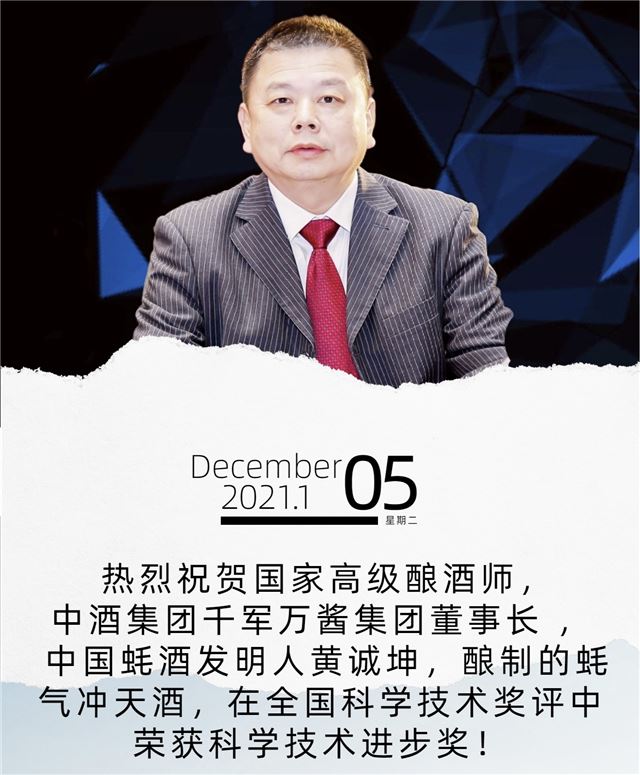 日历

描述已自动生成