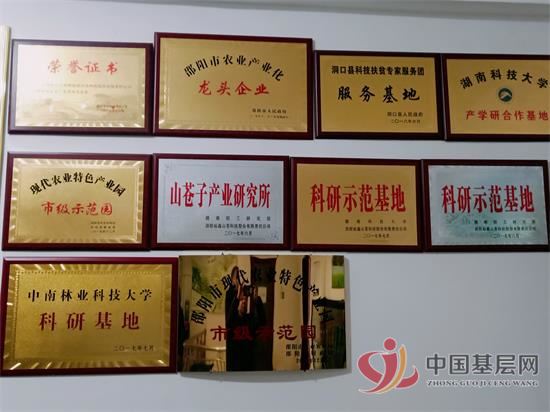 20102565574102524_92.jpg 20102565574102524_92.jpg