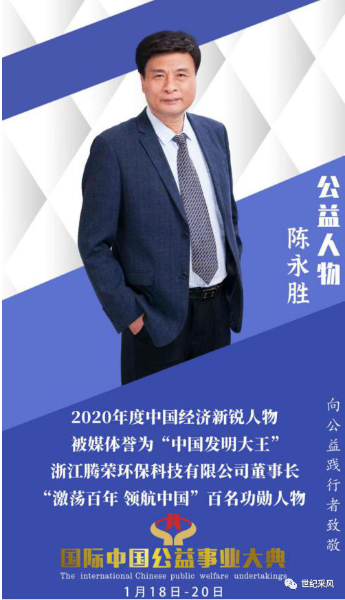 穿着西装笔挺的男子与配字

描述已自动生成