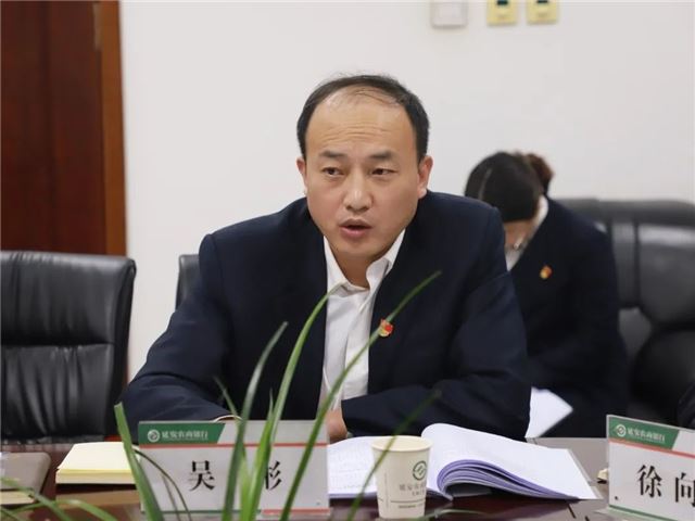 纪委书记吴彬.JPG 图片