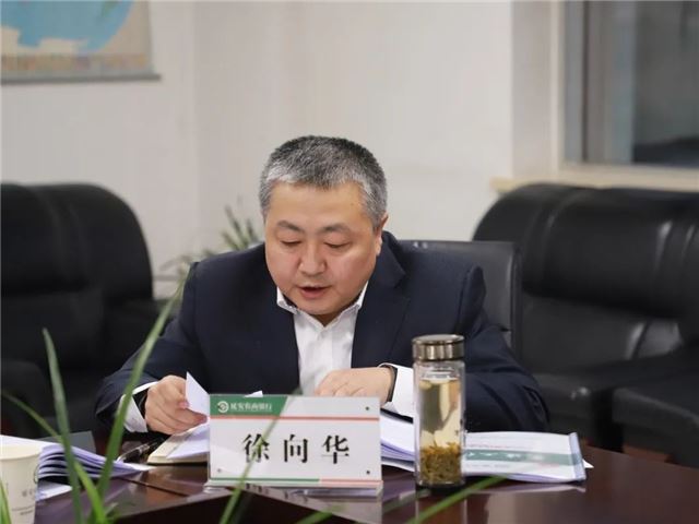 副行长徐向华.JPG 图片