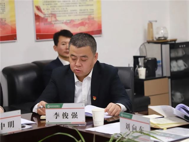 副行长李俊强.JPG 图片