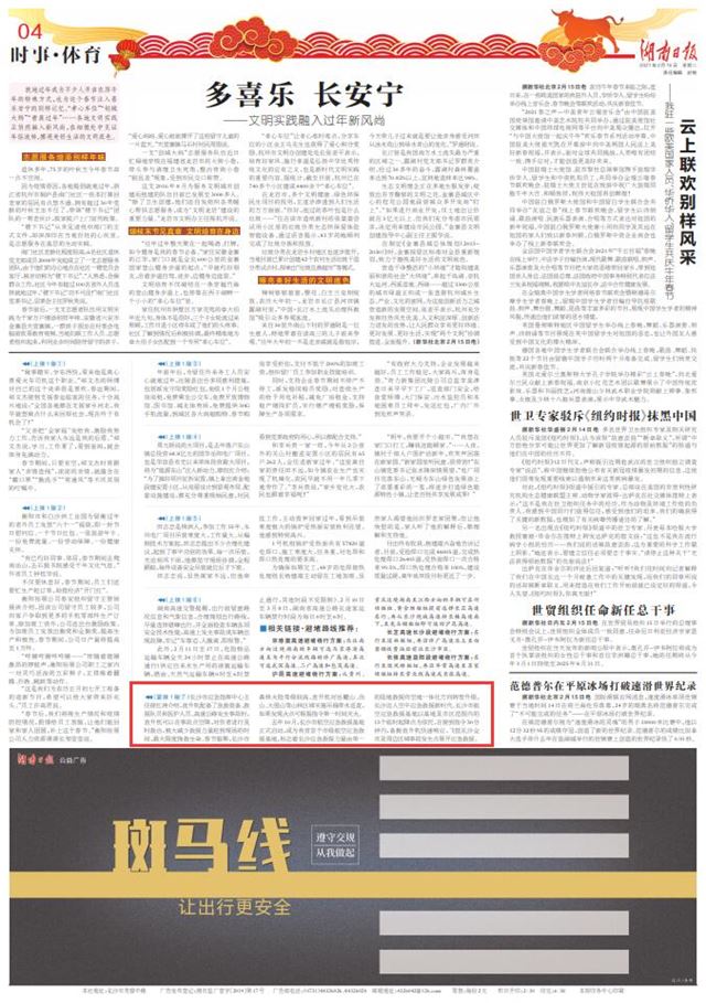 21341725703219836_105.jpg 21341725703219836_105.jpg