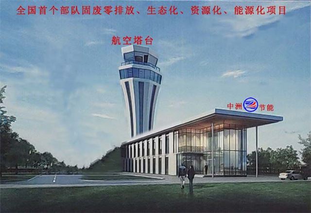 图片包含 户外, 草, 建筑, 大
描述已自动生成