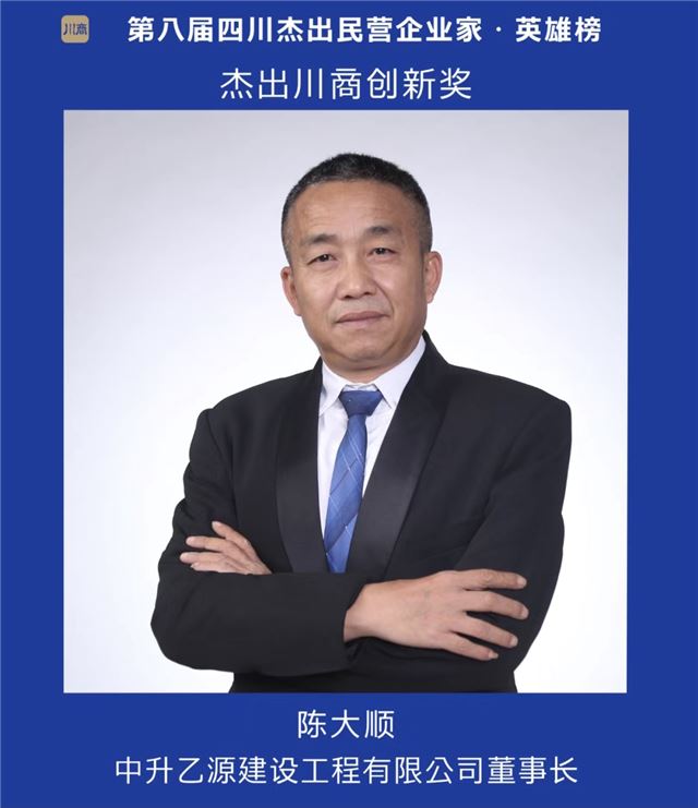 穿着西装笔挺的男子与配字

描述已自动生成