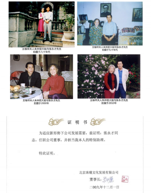 图形用户界面
描述已自动生成