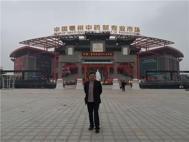 人站在建筑前

描述已自动生成