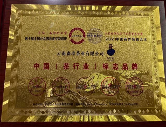 日历
描述已自动生成