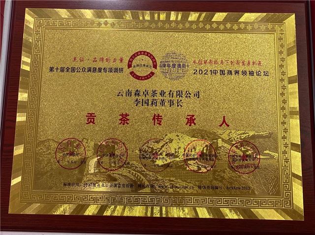 日历
描述已自动生成