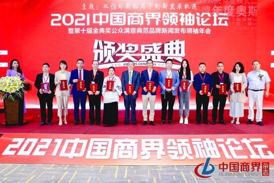 一群人站在台上
中度可信度描述已自动生成