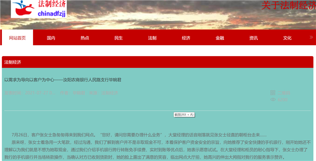 09242420804667308_108.png 09242420804667308_108.png